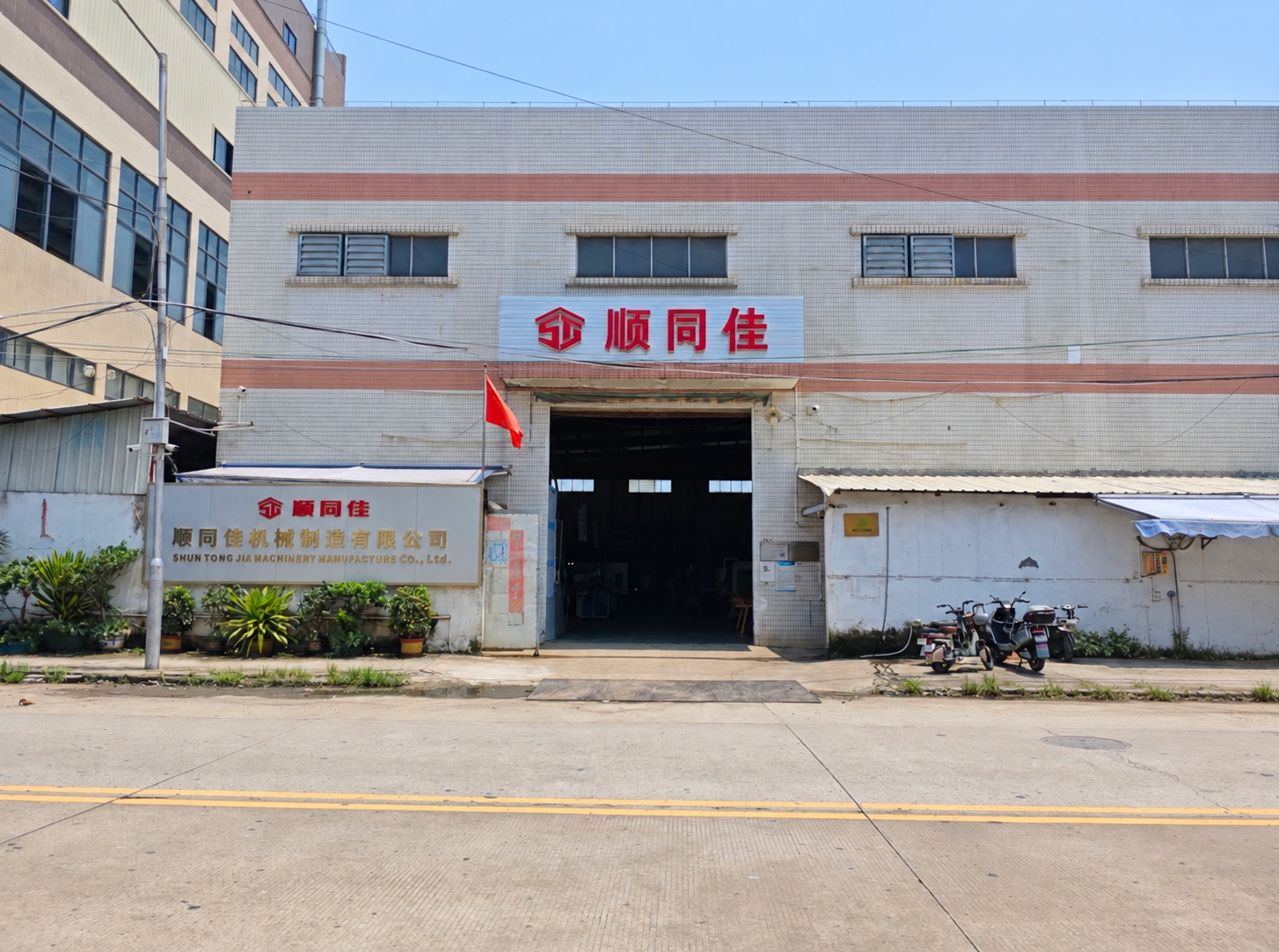 Shuntongjia Machinery factory entrance in Foshan